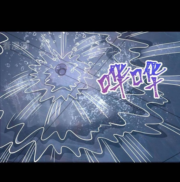 Vạn Tra Triêu Hoàng: Chapter 637