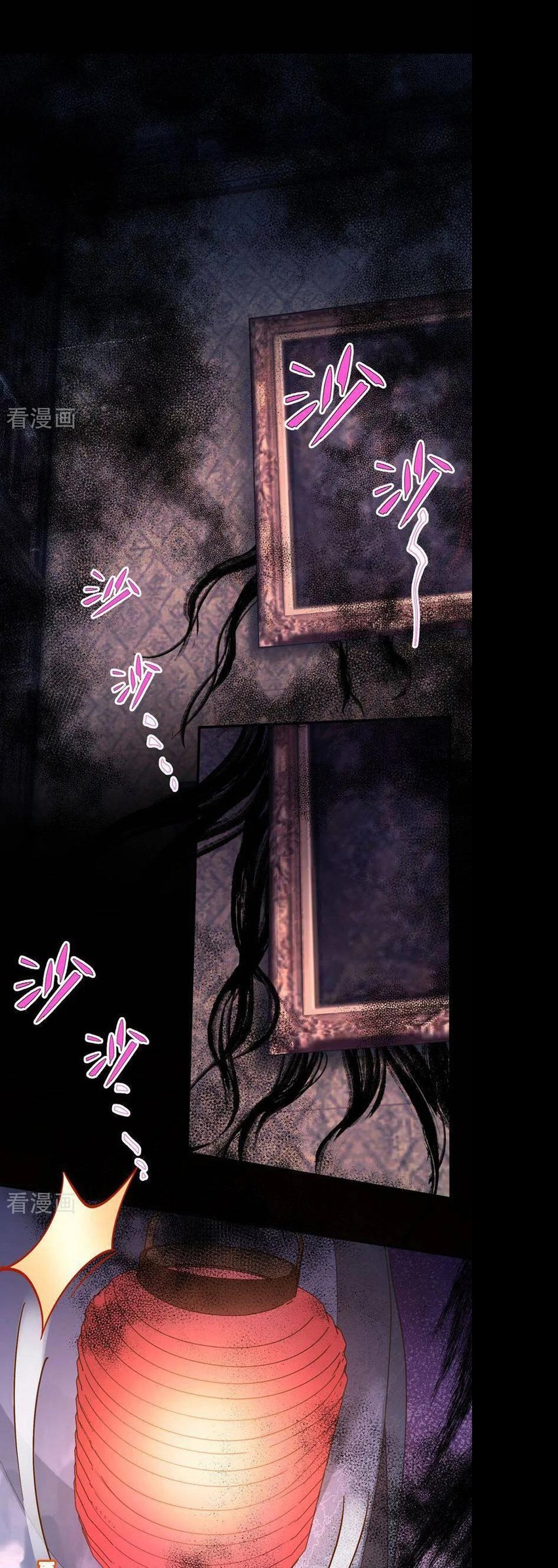 Vạn Tra Triêu Hoàng: Chapter 644