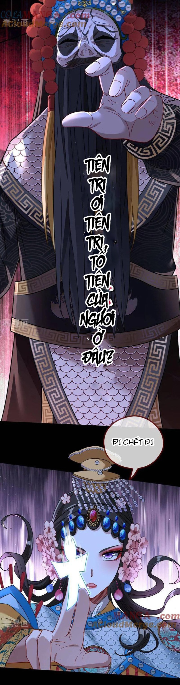 Vạn Tra Triêu Hoàng: Chapter 651