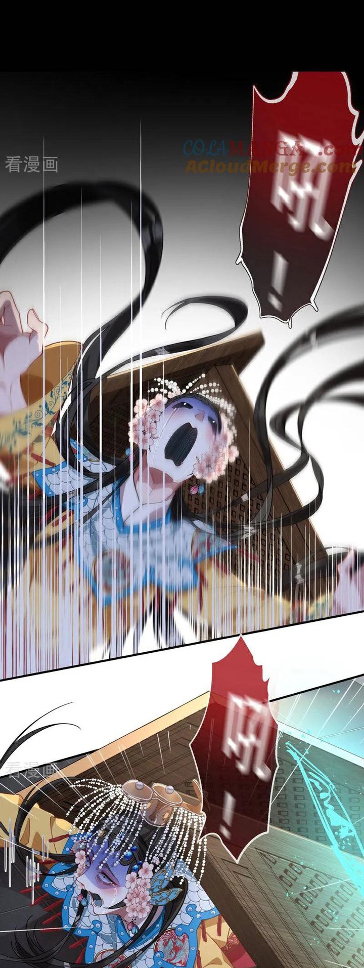 Vạn Tra Triêu Hoàng: Chapter 651