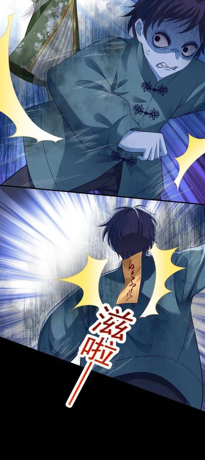 Vạn Tra Triêu Hoàng: Chapter 656