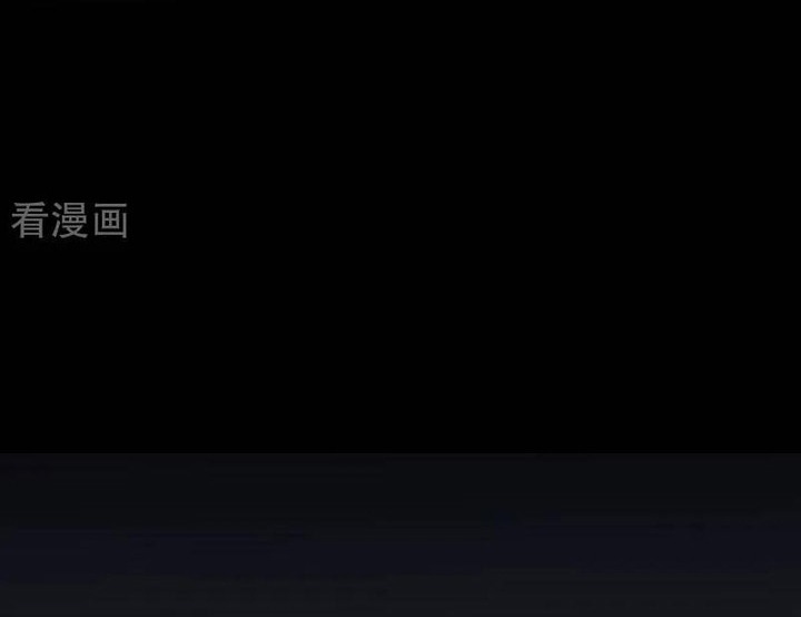 Vạn Tra Triêu Hoàng: Chapter 656