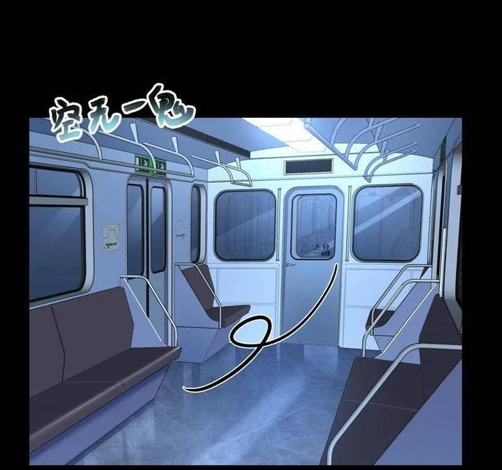 Vạn Tra Triêu Hoàng: Chapter 659