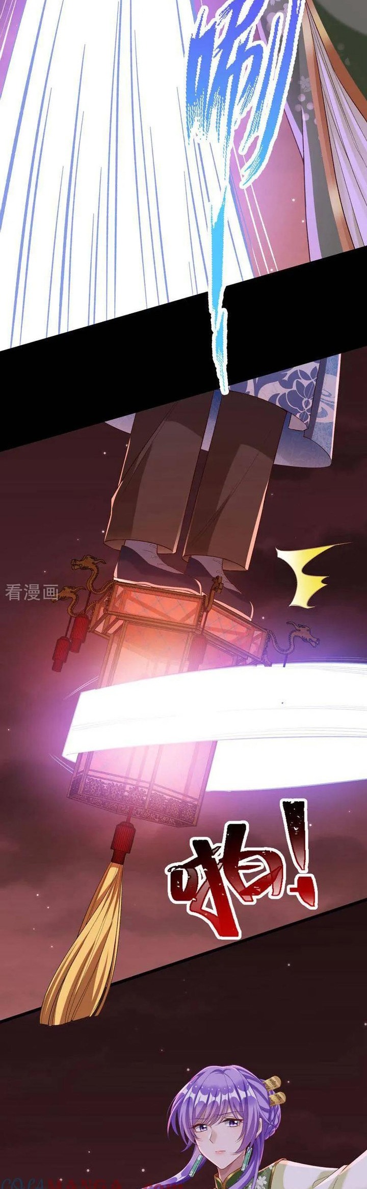 Vạn Tra Triêu Hoàng: Chapter 663