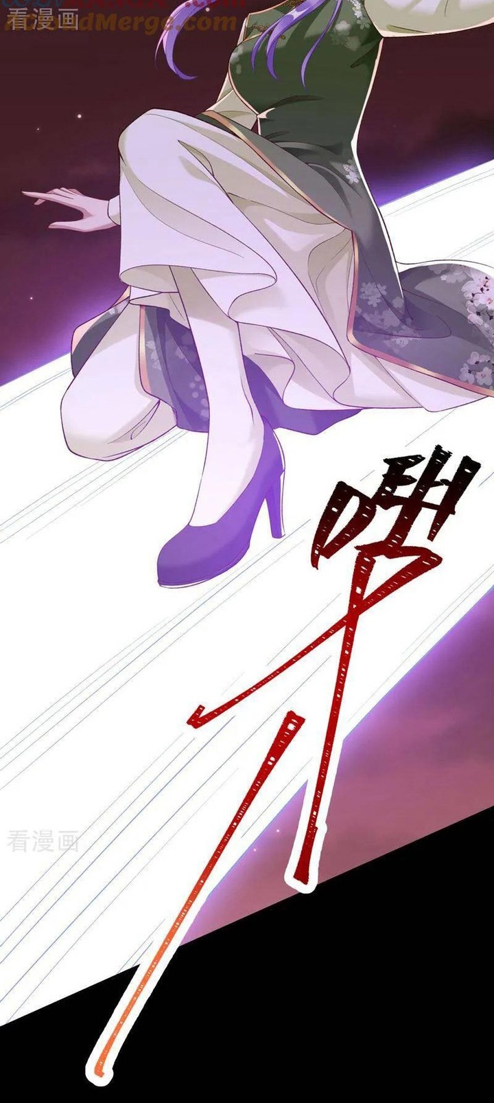 Vạn Tra Triêu Hoàng: Chapter 663