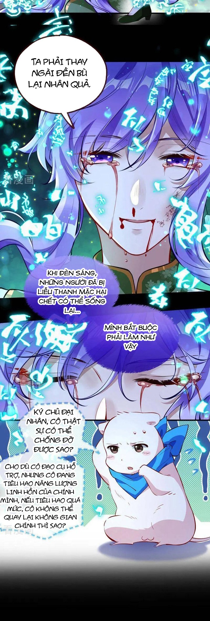 Vạn Tra Triêu Hoàng: Chapter 664