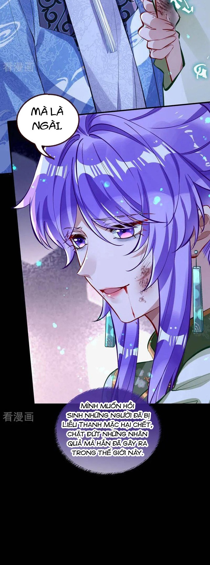 Vạn Tra Triêu Hoàng: Chapter 664