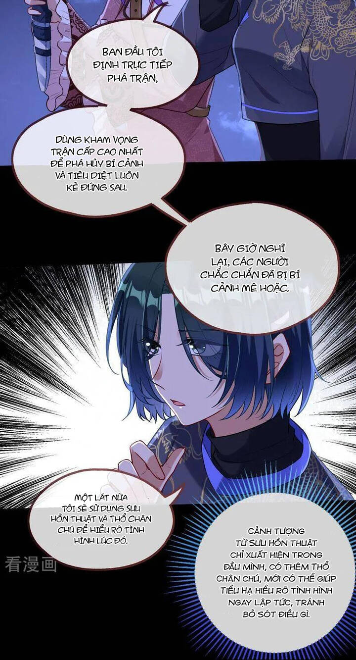 Vạn Tra Triêu Hoàng: Chapter 668.1