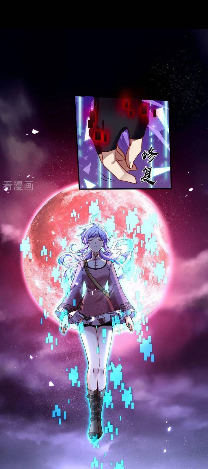 Vạn Tra Triêu Hoàng: Chapter 668