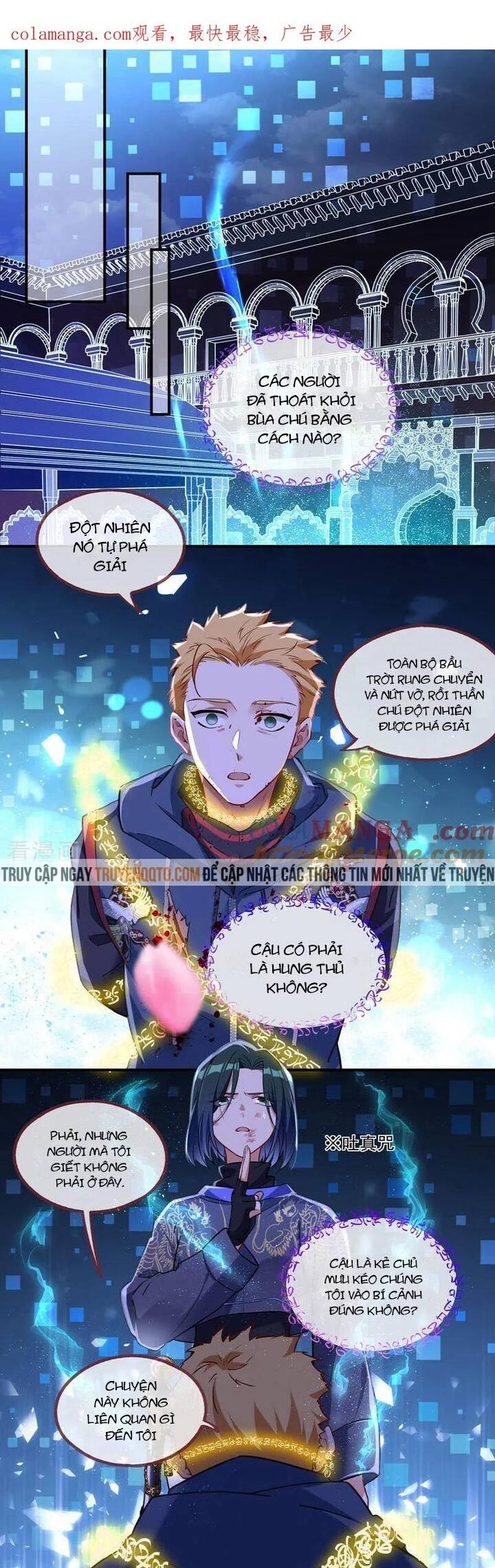 Vạn Tra Triêu Hoàng: Chapter 669.1