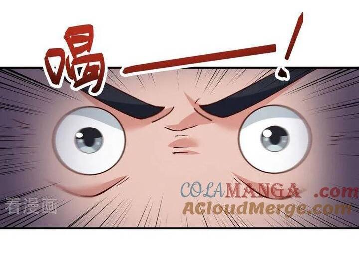 Vạn Tra Triêu Hoàng: Chapter 682