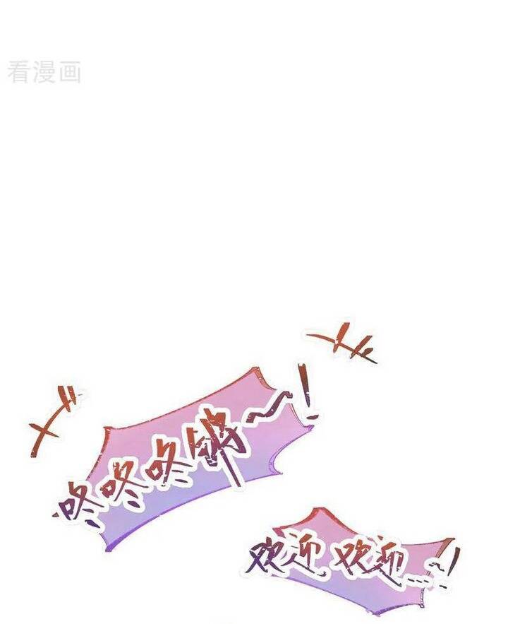 Vạn Tra Triêu Hoàng: Chapter 687