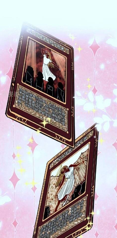 Vạn Tra Triêu Hoàng: Chapter 708