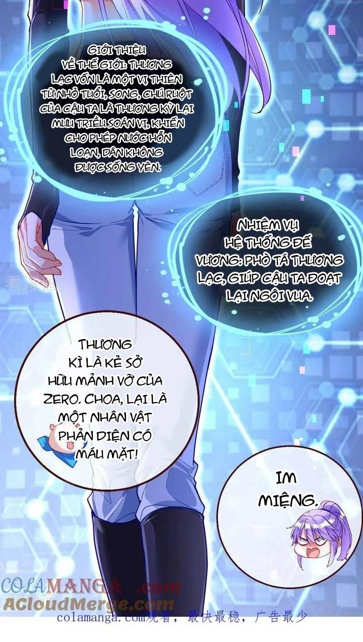 Vạn Tra Triêu Hoàng: Chapter 731