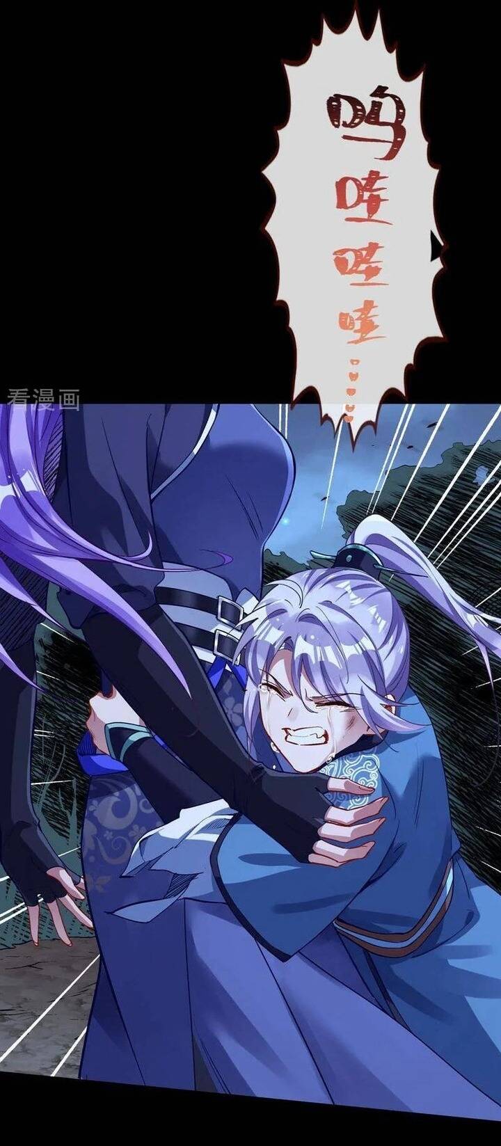 Vạn Tra Triêu Hoàng: Chapter 732