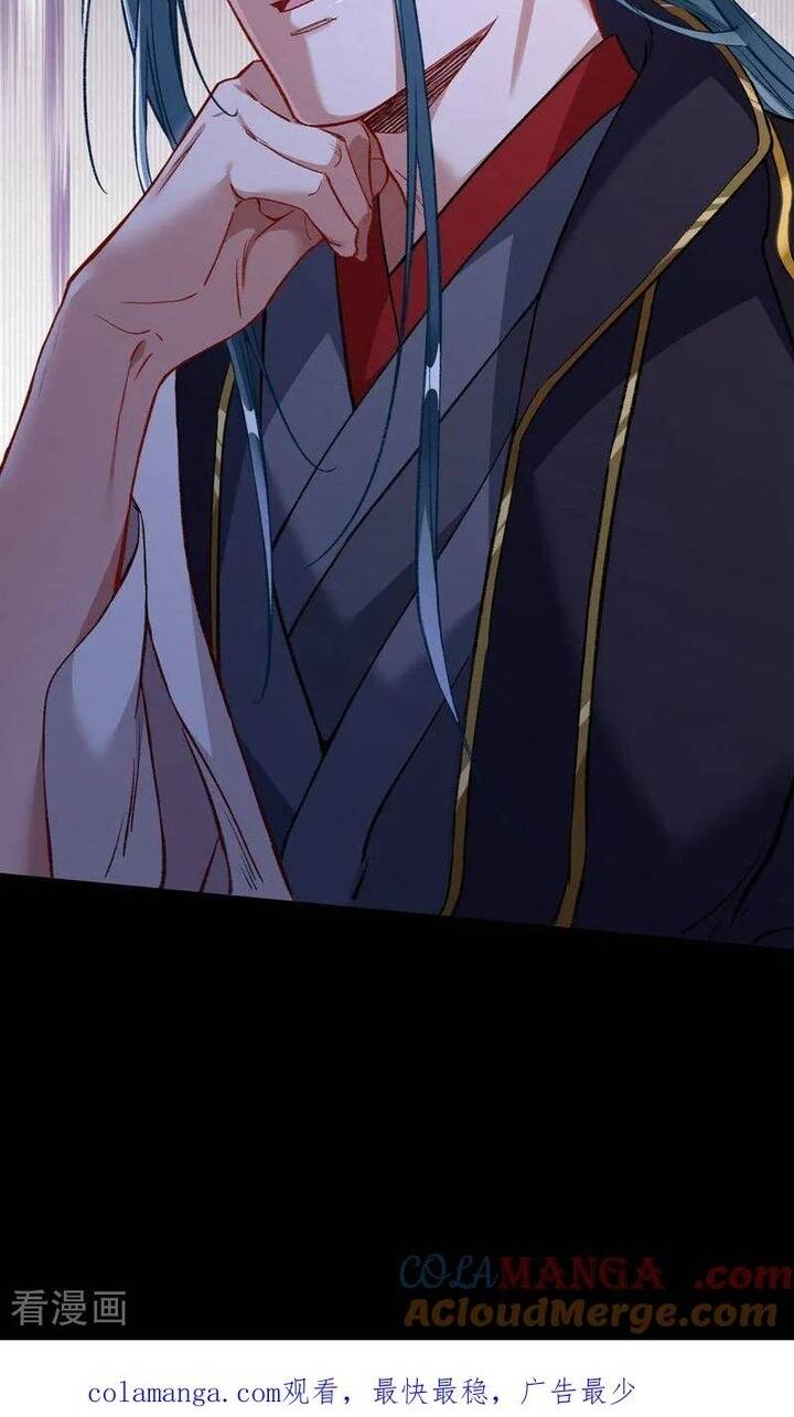 Vạn Tra Triêu Hoàng: Chapter 732