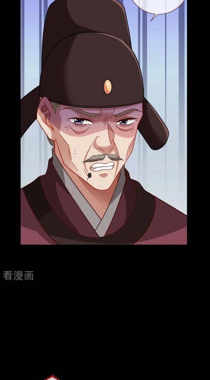 Vạn Tra Triêu Hoàng: Chapter 742