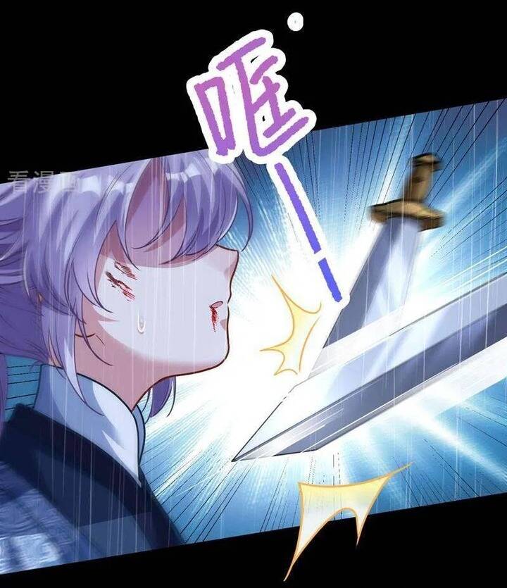 Vạn Tra Triêu Hoàng: Chapter 744