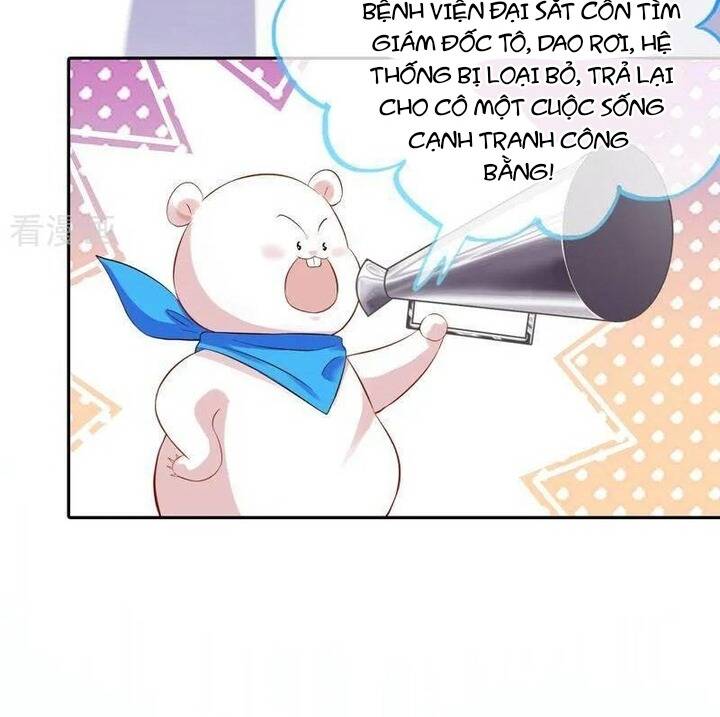 Vạn Tra Triêu Hoàng: Chapter 749