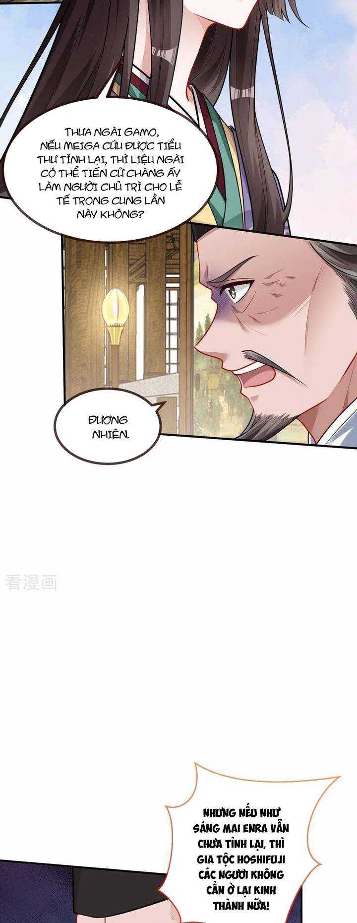 Vạn Tra Triêu Hoàng: Chapter 780