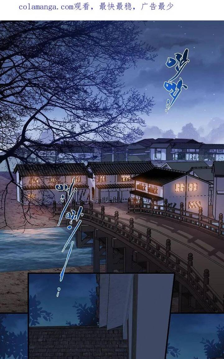 Vạn Tra Triêu Hoàng: Chapter 783