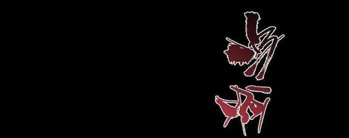 Vạn Tra Triêu Hoàng: Chapter 783