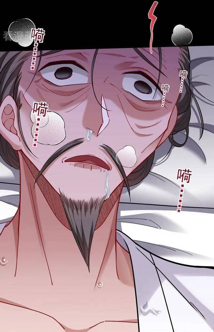 Vạn Tra Triêu Hoàng: Chapter 783
