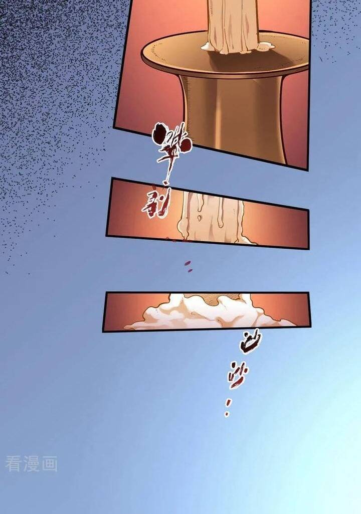 Vạn Tra Triêu Hoàng: Chapter 783