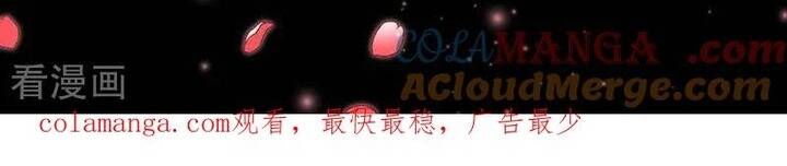 Vạn Tra Triêu Hoàng: Chapter 784