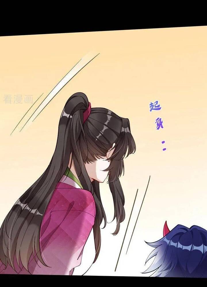 Vạn Tra Triêu Hoàng: Chapter 787