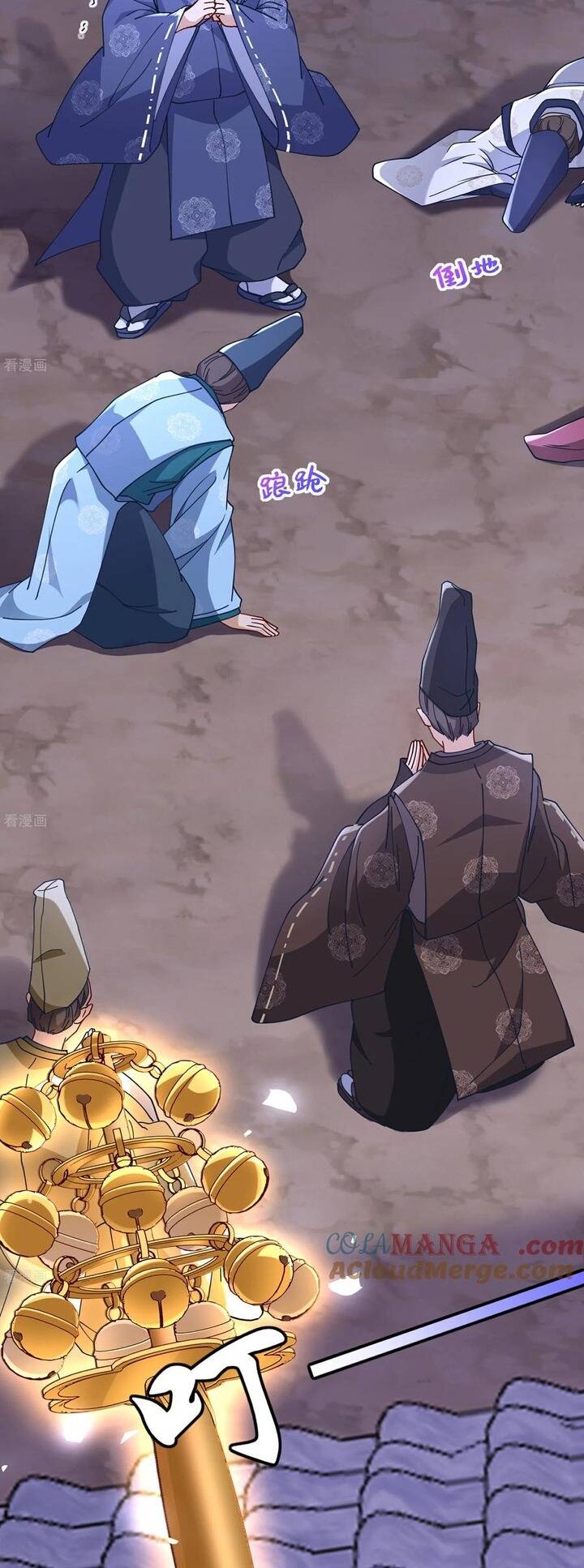 Vạn Tra Triêu Hoàng: Chapter 791