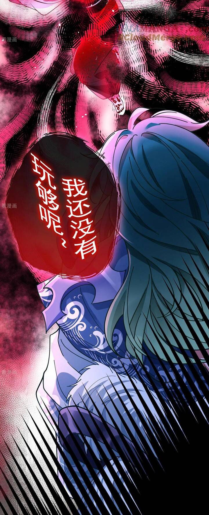 Vạn Tra Triêu Hoàng: Chapter 792