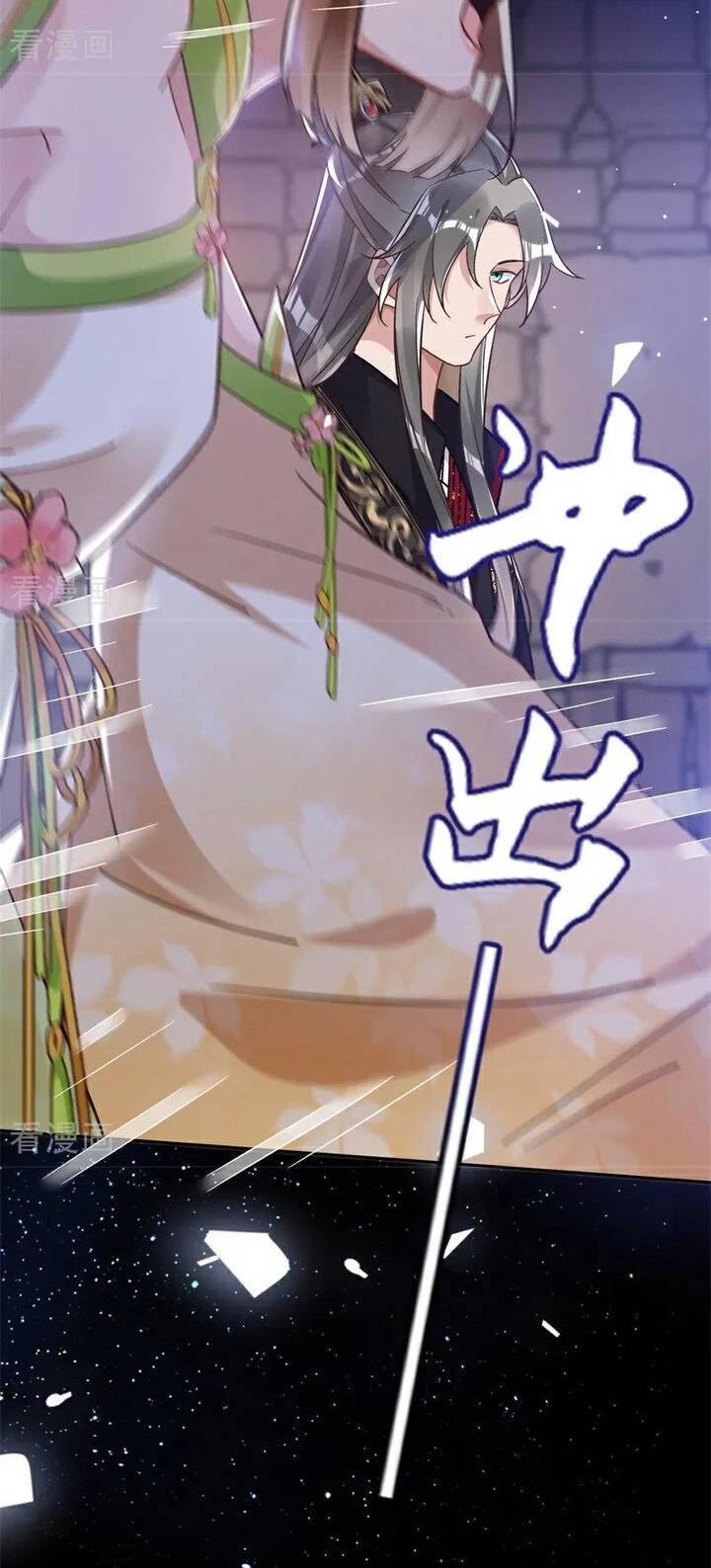 Vạn Tra Triêu Hoàng: Chapter 795