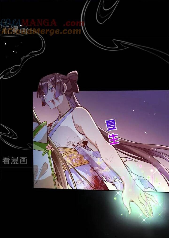 Vạn Tra Triêu Hoàng: Chapter 796