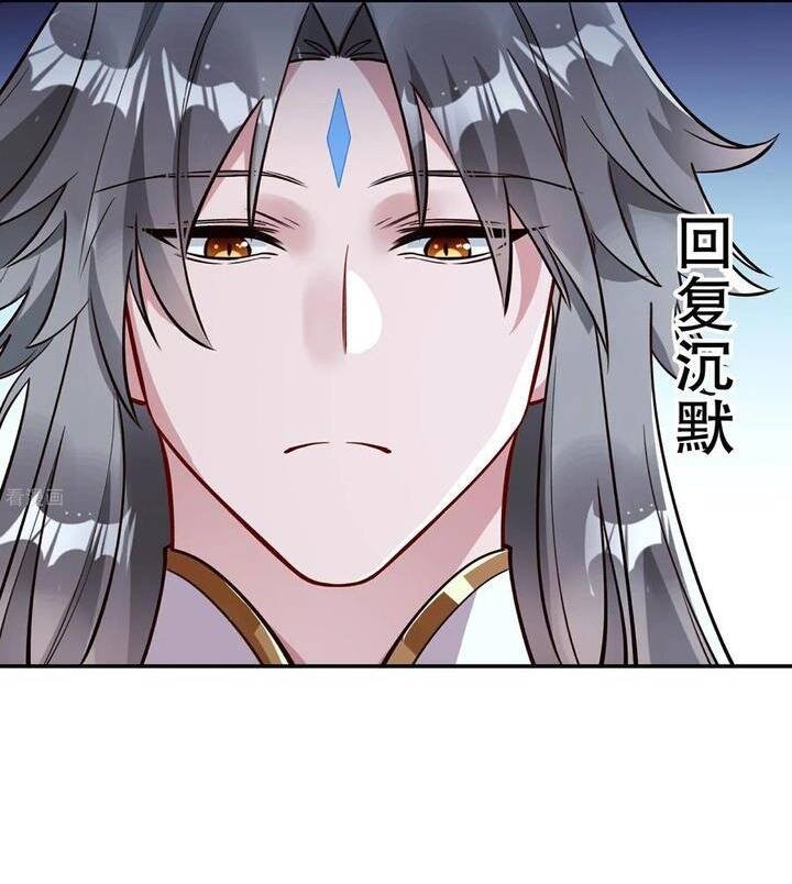 Vạn Tra Triêu Hoàng: Chapter 799