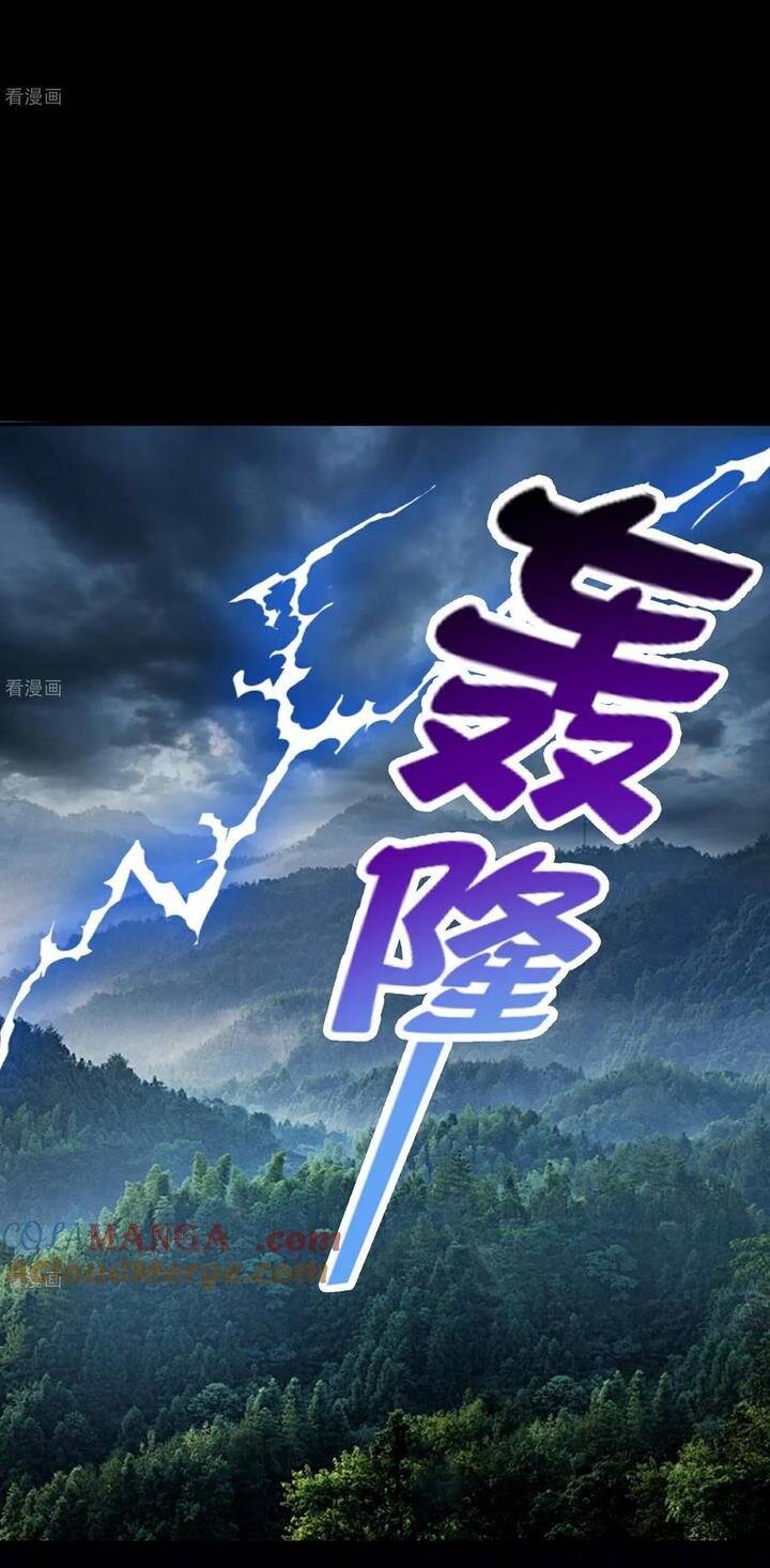 Vạn Tra Triêu Hoàng: Chapter 802