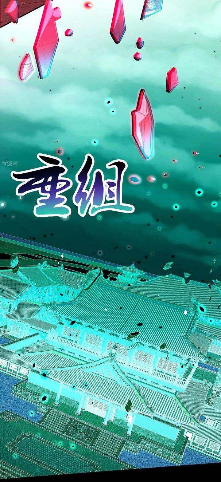 Vạn Tra Triêu Hoàng: Chapter 806