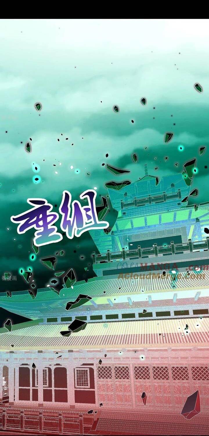 Vạn Tra Triêu Hoàng: Chapter 806