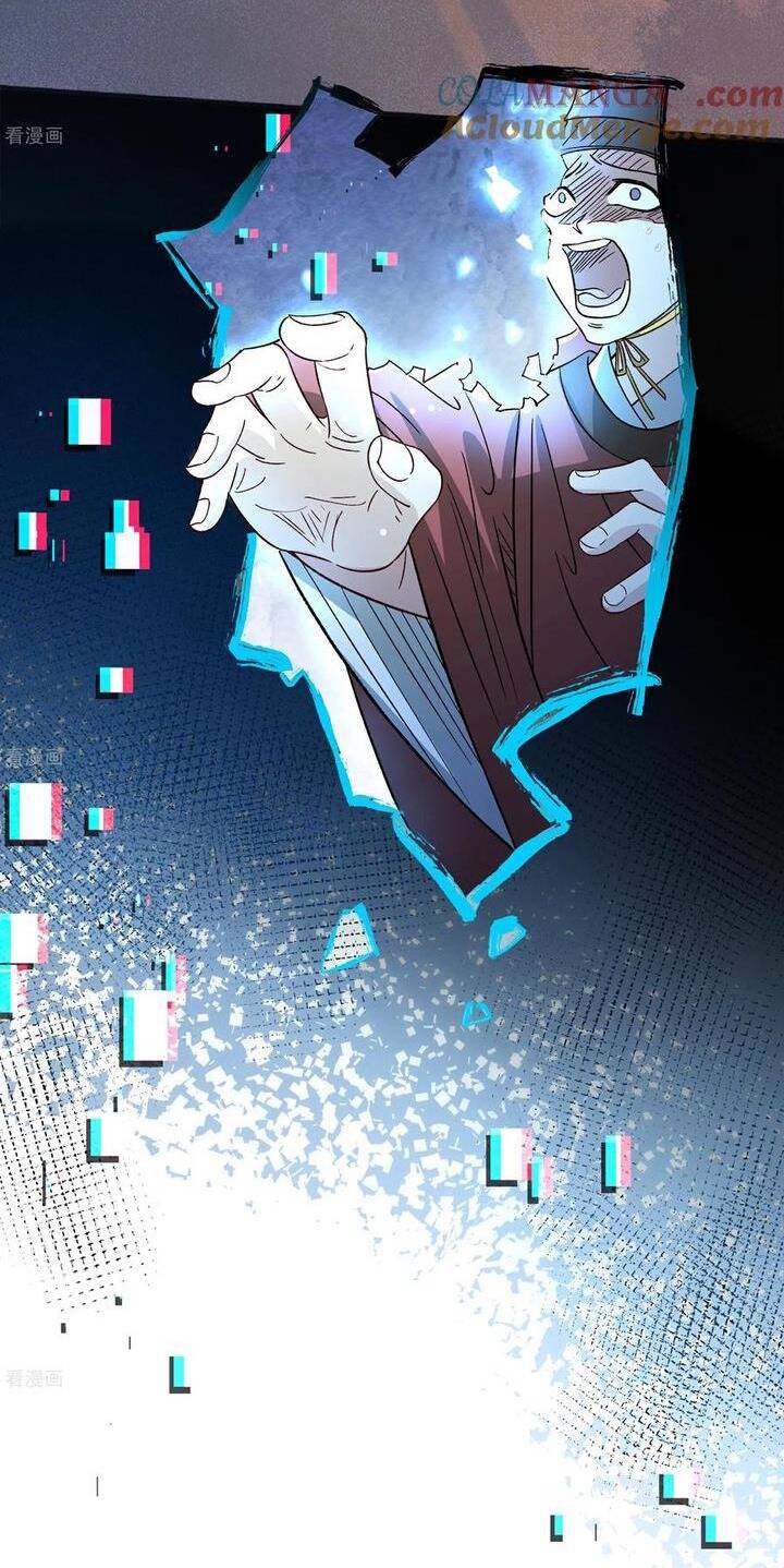 Vạn Tra Triêu Hoàng: Chapter 809