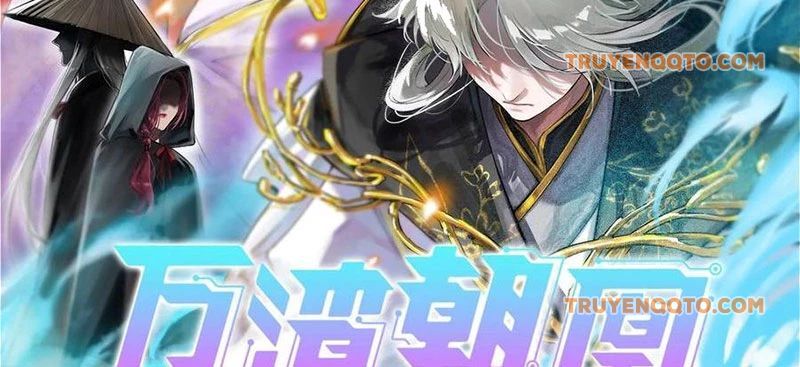 Vạn Tra Triêu Hoàng: Chapter 810