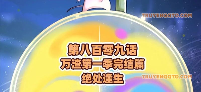 Vạn Tra Triêu Hoàng: Chapter 810