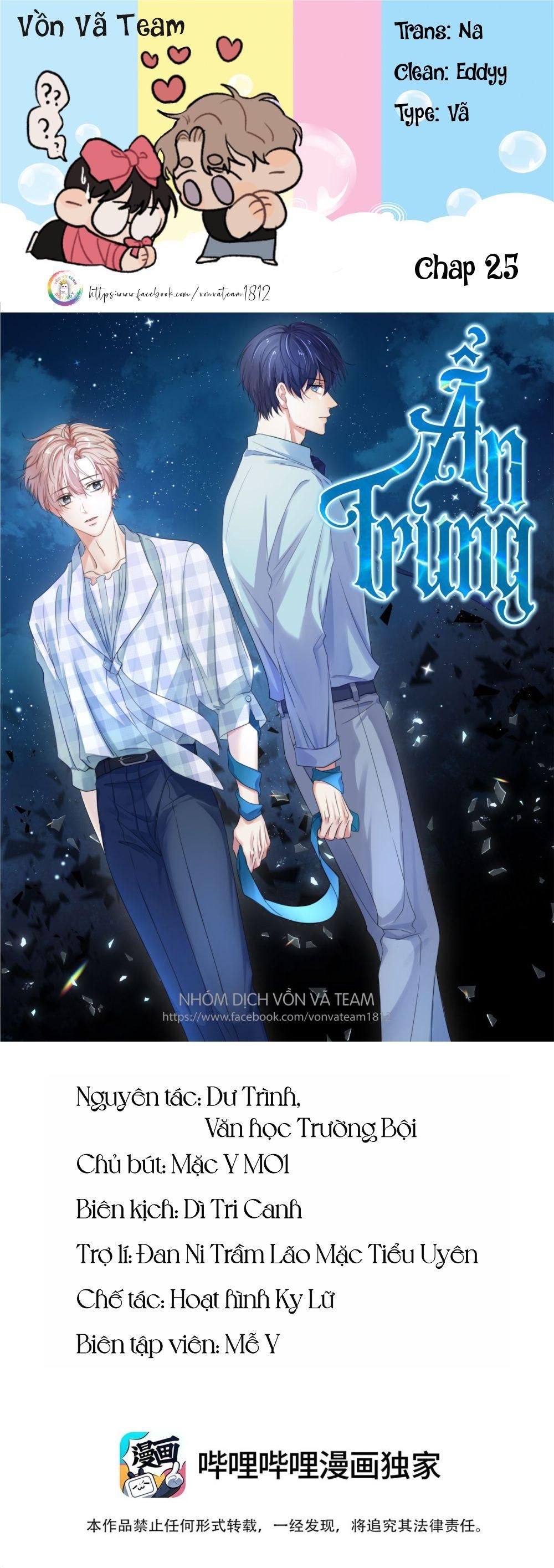 Vân Trung Ca: Chapter 25