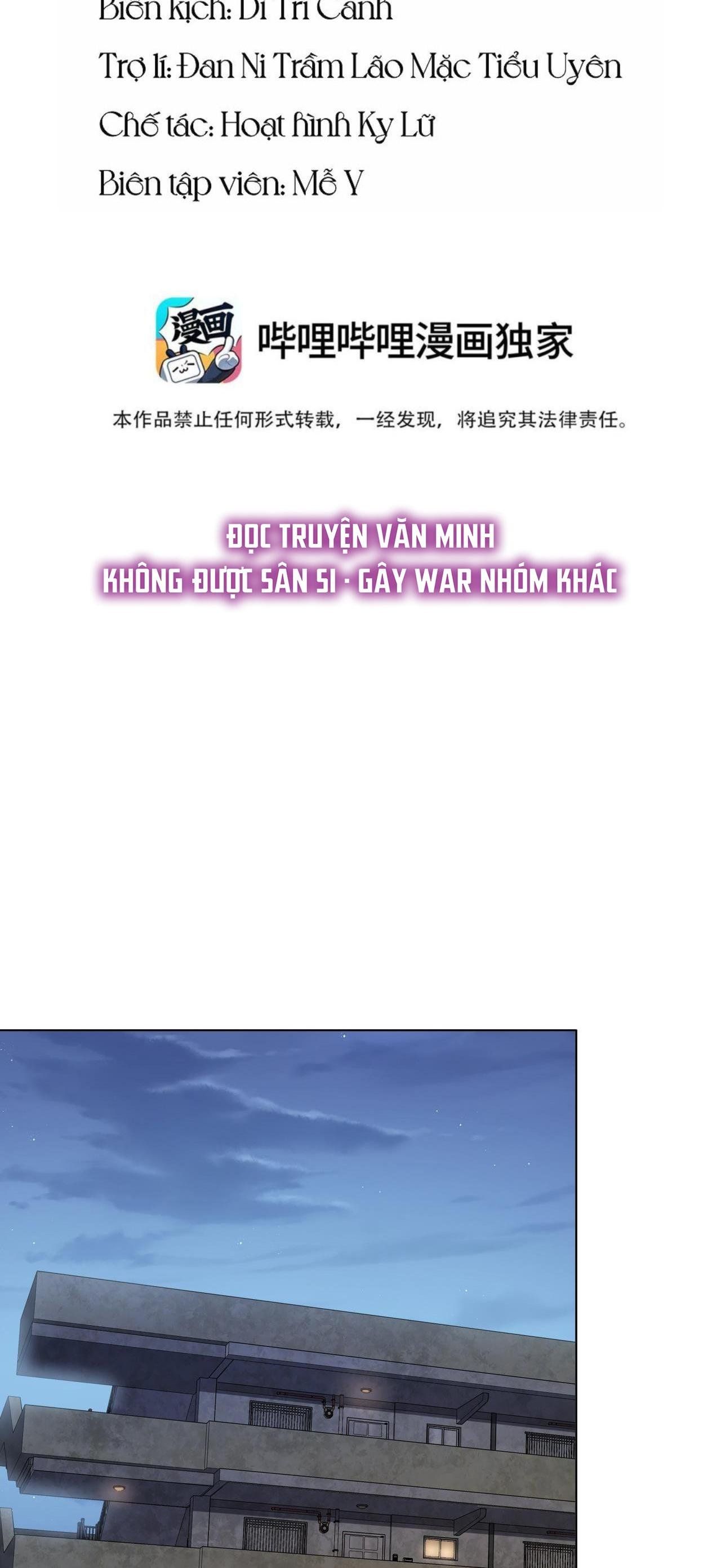 Vân Trung Ca: Chapter 43