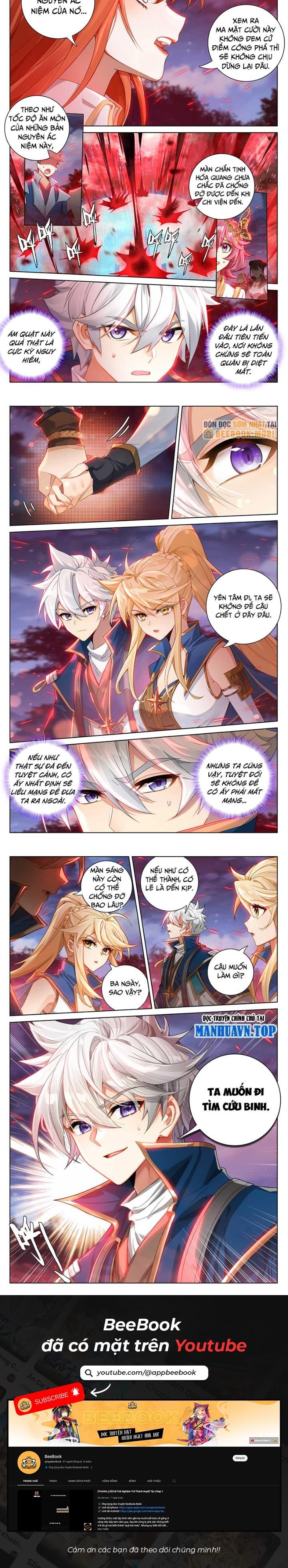 Vạn Tướng Chi Vương: Chapter 330