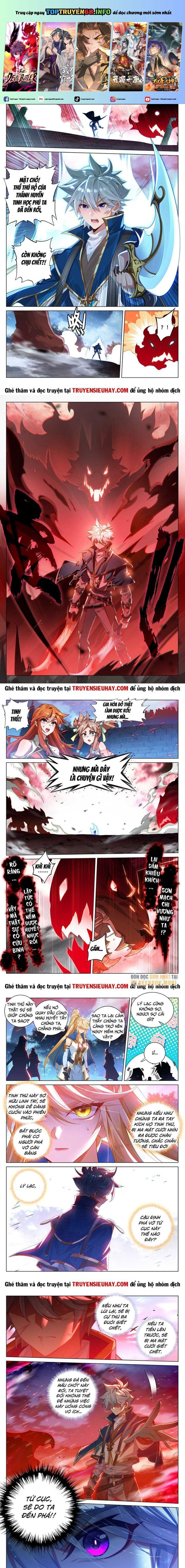 Vạn Tướng Chi Vương: Chapter 338