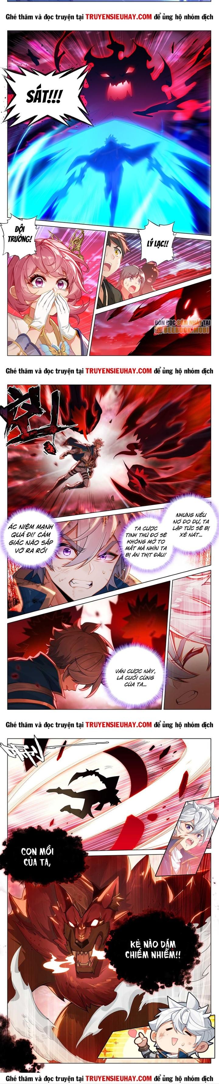 Vạn Tướng Chi Vương: Chapter 338