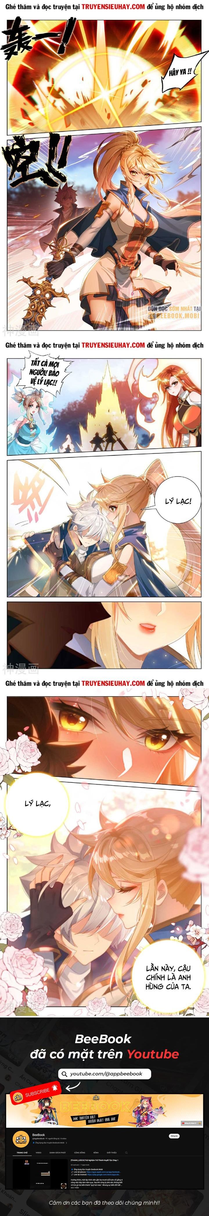 Vạn Tướng Chi Vương: Chapter 339