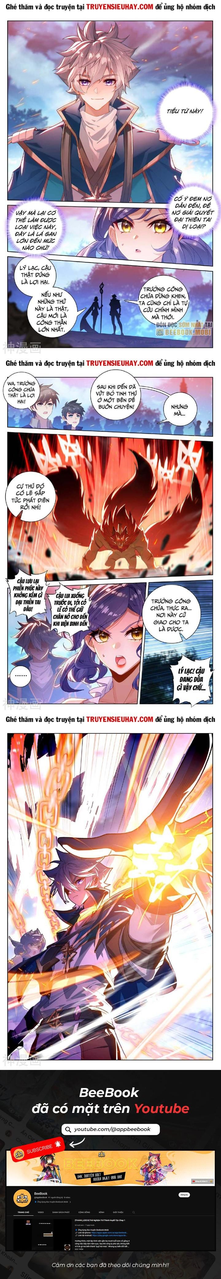 Vạn Tướng Chi Vương: Chapter 342