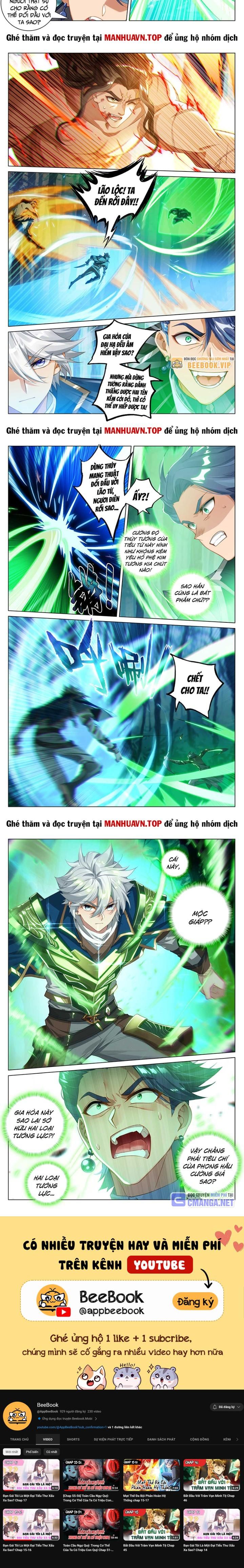 Vạn Tướng Chi Vương: Chapter 374