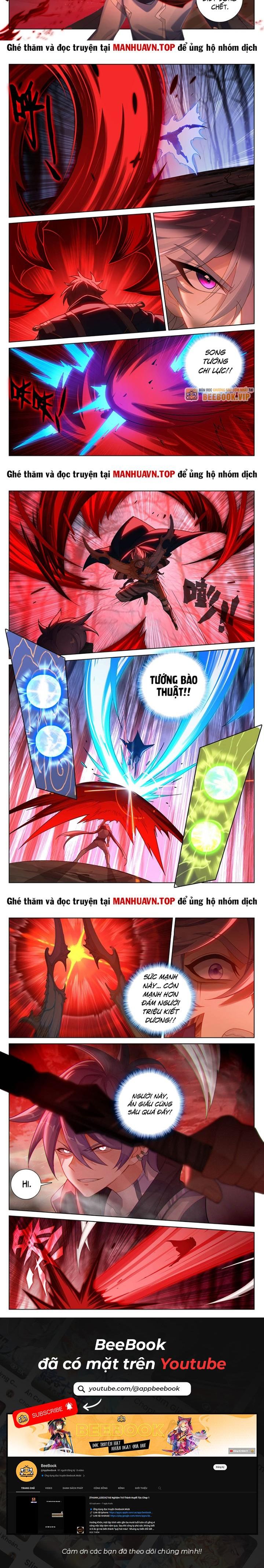 Vạn Tướng Chi Vương: Chapter 382